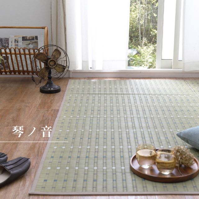 スーパSALE10倍＆4時間限定10％OFF い草ラグ 琴の音 191×240cm