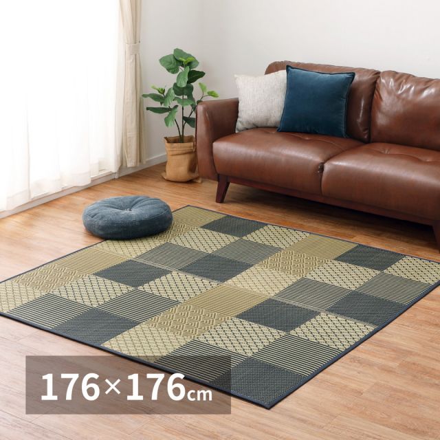 スーパSALE10倍＆4時間限定10％OFF い草ラグ 穂まれ 176×176cm