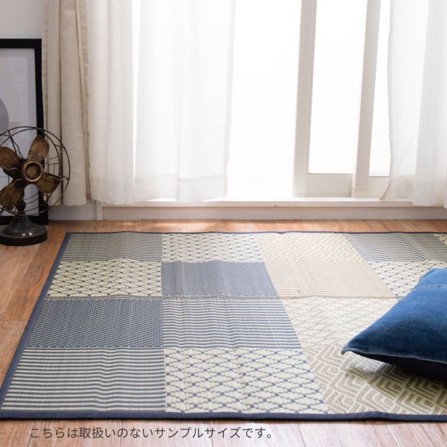 スーパSALE10倍＆4時間限定10％OFF い草ラグ 穂まれ 176×176cm