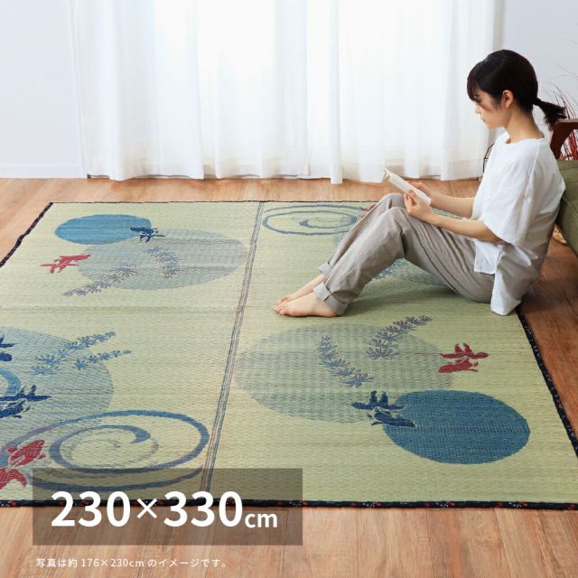 スーパSALE10倍＆4時間限定10％OFF い草ラグ 涼水 230×330cm