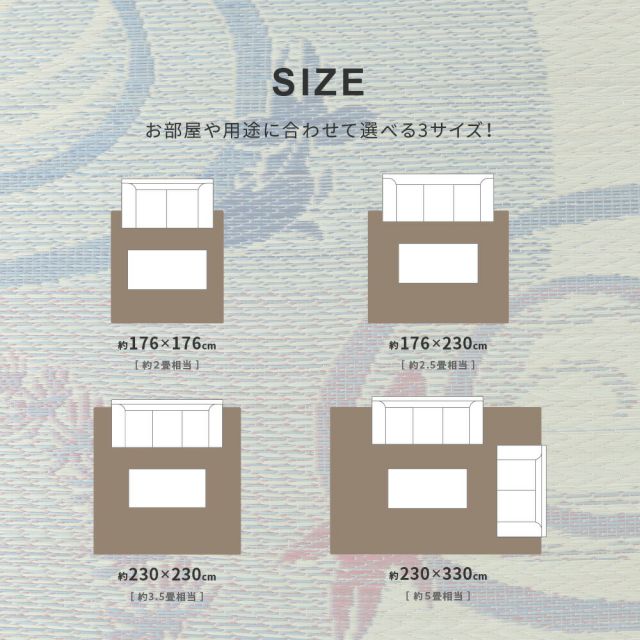 スーパSALE10倍＆4時間限定10％OFF い草ラグ 涼水 230×330cm