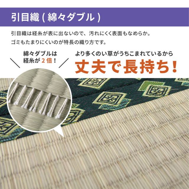 スーパSALE10倍＆4時間限定10％OFF おもてなし い草カーペット 雅（みやび）  江戸間 10畳（352×440）
