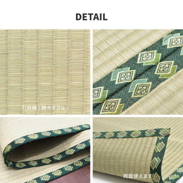 スーパSALE10倍＆4時間限定10％OFF おもてなし い草カーペット 雅（みやび）  本間 3畳（191×286）