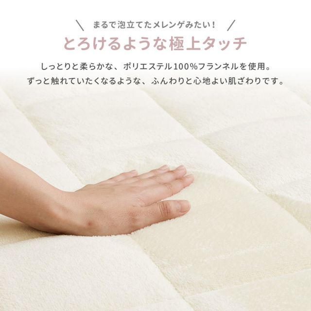 スーパSALE10倍＆4時間限定10％OFF カバーが洗える 極厚5cmのメレンゲタッチラグ 190×190cm