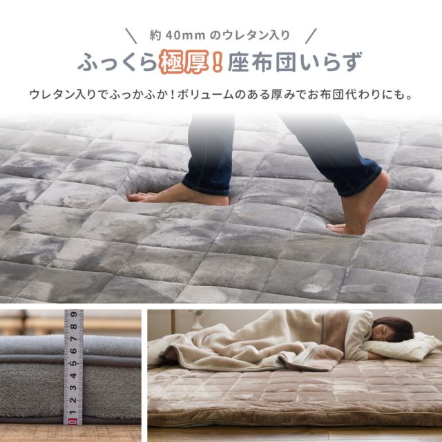 スーパSALE10倍＆4時間限定10％OFF カバーが洗える 極厚5cmのメレンゲタッチラグ 190×190cm