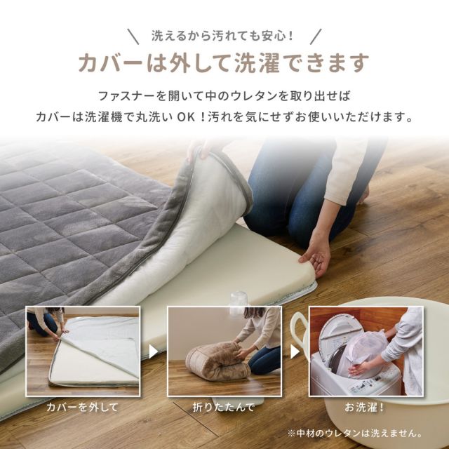 スーパSALE10倍＆4時間限定10％OFF カバーが洗える 極厚5cmのメレンゲタッチラグ 190×190cm