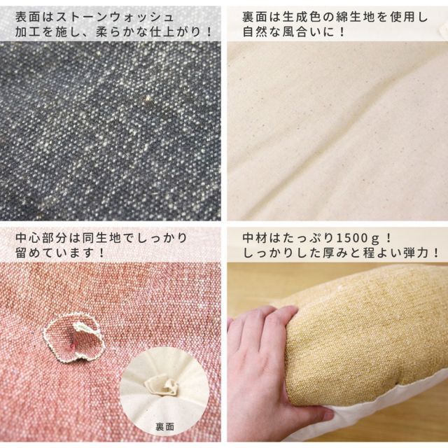 スーパSALE10倍＆4時間限定10％OFF カラーが選べるデニム風生地のフロアラウンドクッション 45×12cm