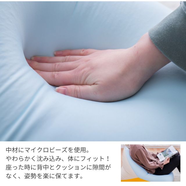 カラーが選べるリラックスビーズクッション テトラッド 50×50×80cm