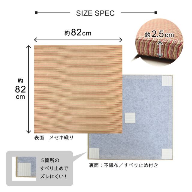 カラーの選べる軽量置き畳 綾川 12枚セット 82×82×2.5cm