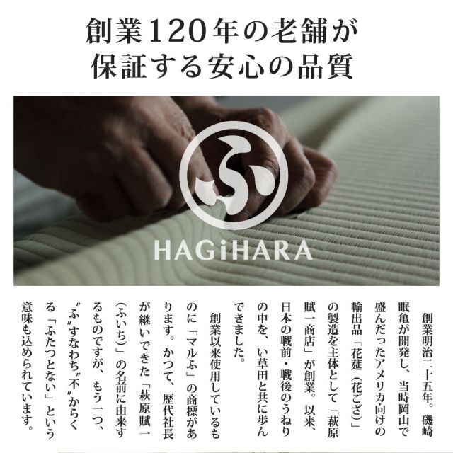 カラーの選べる軽量置き畳 紗彩 9枚セット 65×65×2.5cm