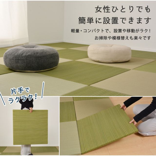 カラーの選べる軽量置き畳 紗彩 9枚セット 65×65×2.5cm