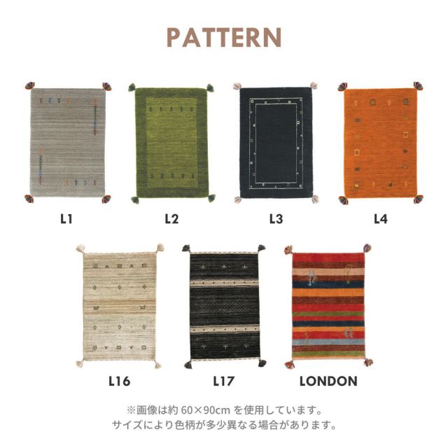 スーパSALE10倍＆4時間限定10％OFF ギャッベ LORRIシリーズ チェアパッド 40×40cm