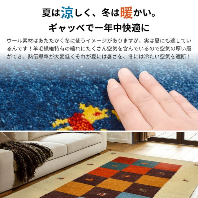 スーパSALE10倍＆4時間限定10％OFF ギャッベ ラグ・マット GABBEH Dシリーズ 70×120cm