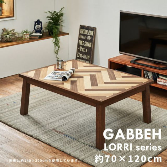 スーパSALE10倍＆4時間限定10％OFF ギャッベ ラグ・マット LORRIシリーズ 70×120cm