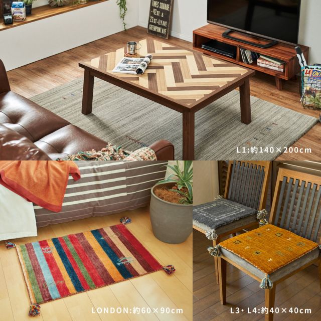 スーパSALE10倍＆4時間限定10％OFF ギャッベ ラグ・マット LORRIシリーズ 140×200cm