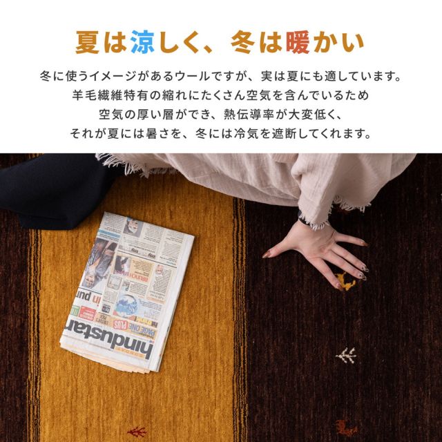 スーパSALE10倍＆4時間限定10％OFF ギャッベマット/ラグ LORRI BUFF 70×120cm