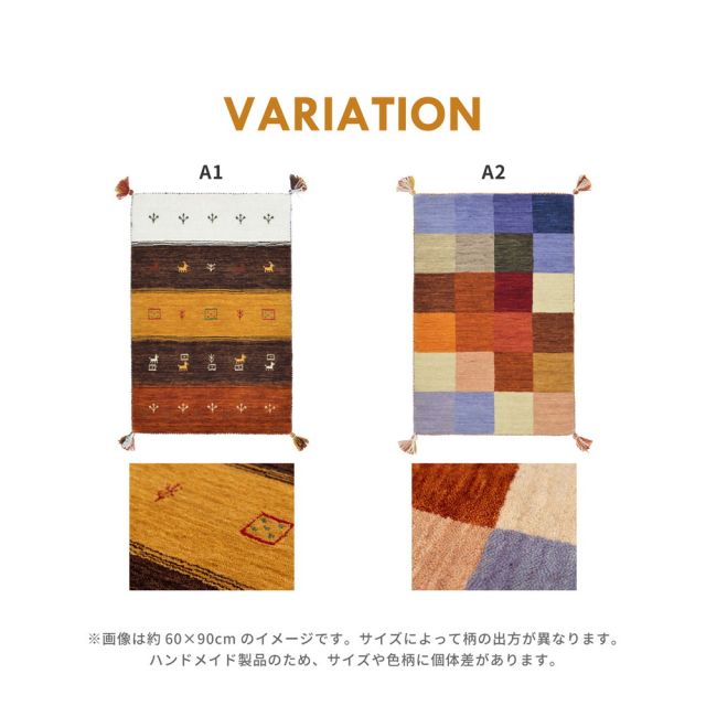 スーパSALE10倍＆4時間限定10％OFF ギャッベマット/ラグ LORRI BUFF 70×120cm