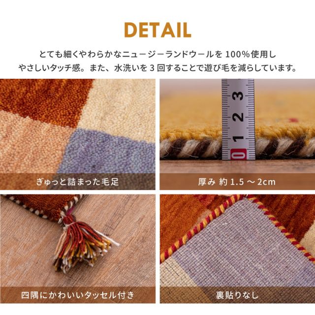 スーパSALE10倍＆4時間限定10％OFF ギャッベマット/ラグ LORRI BUFF 140×200cm