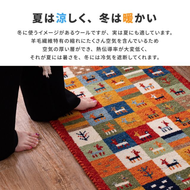 スーパSALE10倍＆4時間限定10％OFF ギャッベマット/ラグ LORRI タイル柄 70×120cm