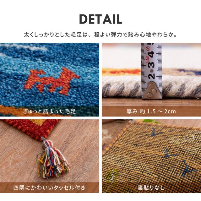 スーパSALE10倍＆4時間限定10％OFF ギャッベマット/ラグ LORRI タイル柄 70×120cm
