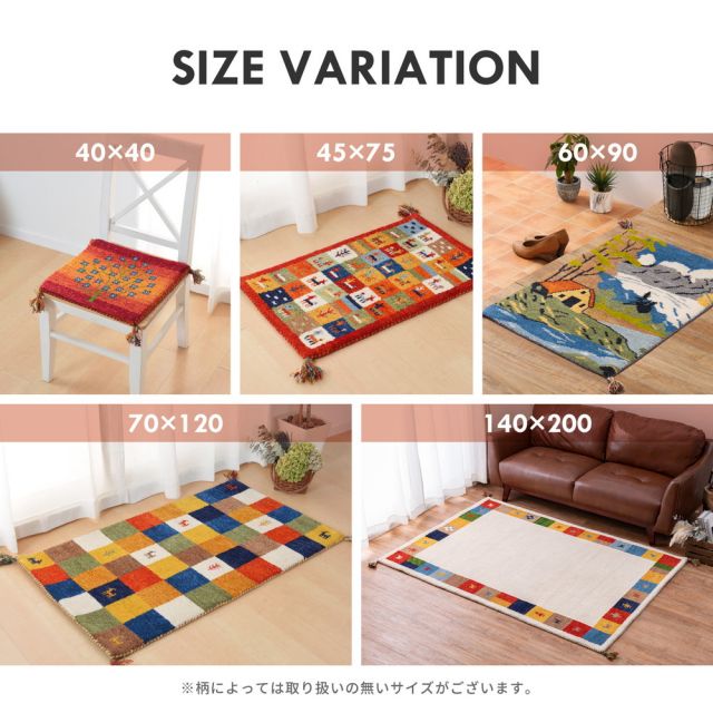 スーパSALE10倍＆4時間限定10％OFF ギャッベマット/ラグ LORRI タイル柄 140×200cm