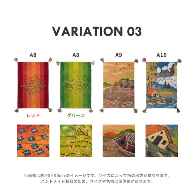 スーパSALE10倍＆4時間限定10％OFF ギャッベマット/ラグ LORRI タイル柄 140×200cm
