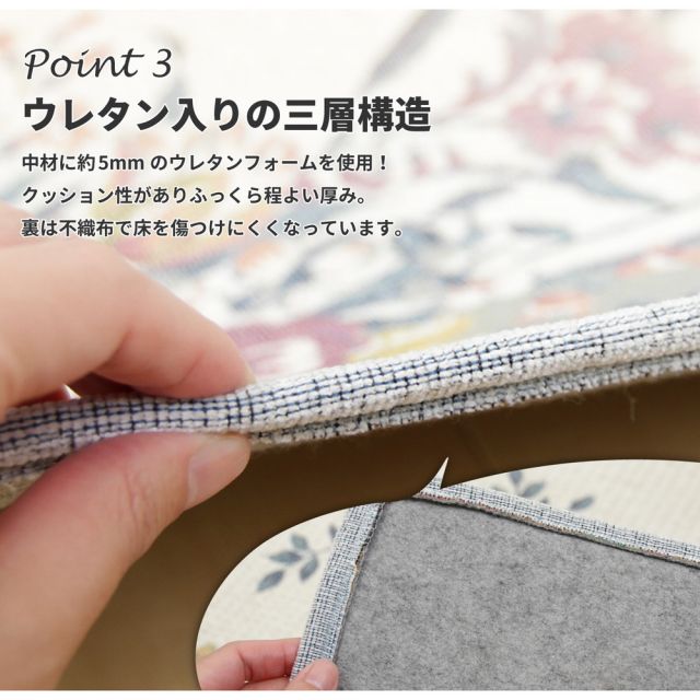 スーパSALE10倍＆4時間限定10％OFF ゴブランシェニールラグ 撥水 ブーケ 185×185cm