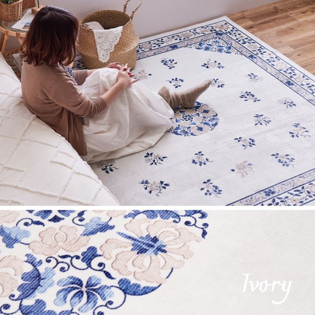 スーパSALE10倍＆4時間限定10％OFF シノワズリデザインのプリントラグ ミュゲ 130×190cm