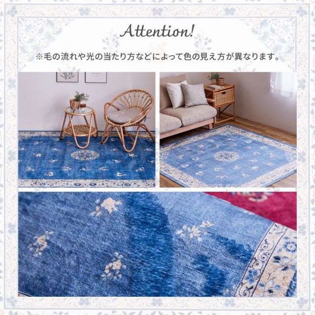 スーパSALE10倍＆4時間限定10％OFF シノワズリデザインのプリントラグ ミュゲ 直径140cm