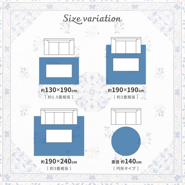 スーパSALE10倍＆4時間限定10％OFF シノワズリデザインのプリントラグ ミュゲ 直径140cm