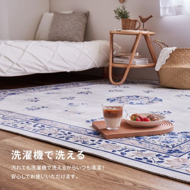 スーパSALE10倍＆4時間限定10％OFF シノワズリデザインのプリントラグ ミュゲ 直径140cm