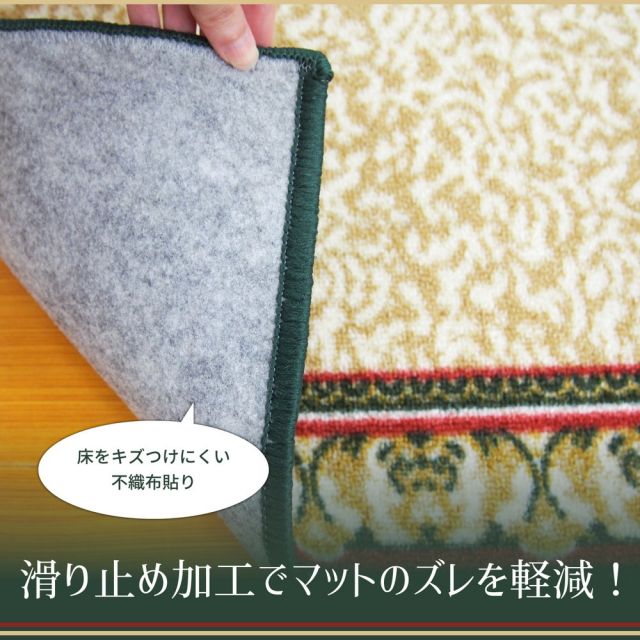 スーパSALE10倍＆4時間限定10％OFF タフトプリント廊下敷き アイラス 67×340cm