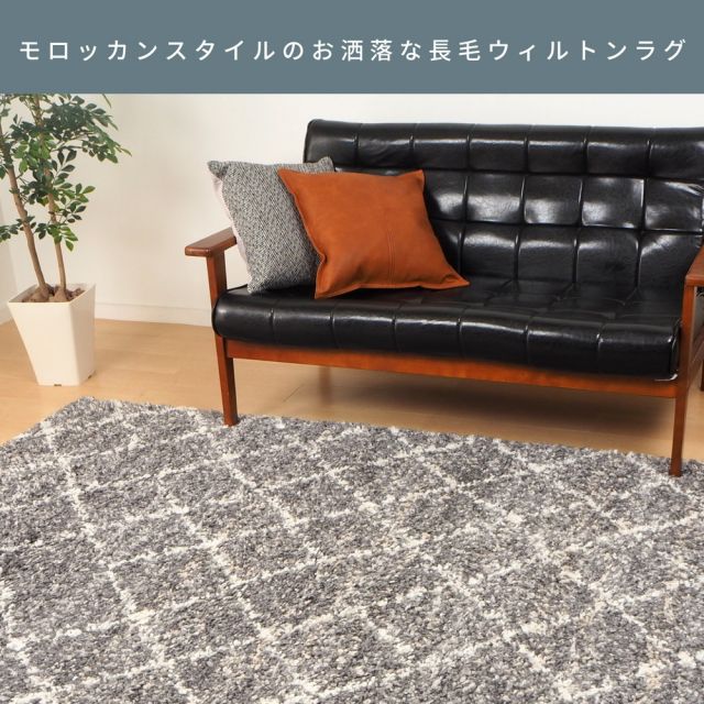 スーパSALE10倍＆4時間限定10％OFF トルコ製 ウィルトンラグ QUEEN 140×200cm
