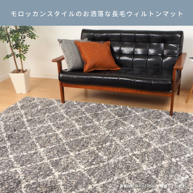 トルコ製 ウィルトン織の玄関マット QUEEN 60×90cm
