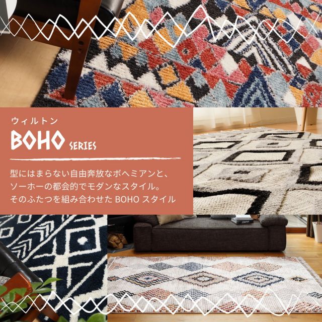 スーパSALE10倍＆4時間限定10％OFF トルコ製 折り畳めるウィルトンラグ BILBAO プレゾン 140×200cm