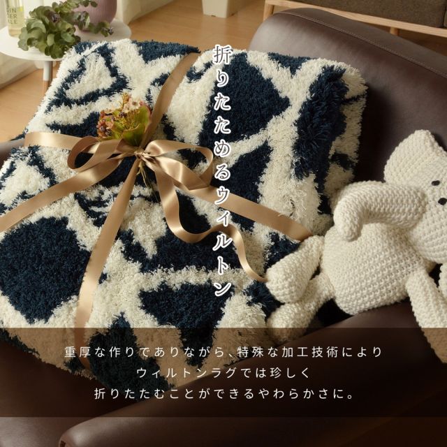 スーパSALE10倍＆4時間限定10％OFF トルコ製 折り畳めるウィルトンラグ BILBAO プレゾン 140×200cm