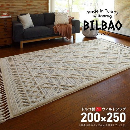 スーパSALE10倍＆4時間限定10％OFF トルコ製 折り畳めるウィルトンラグ BILBAO プレゾン 200×250cm