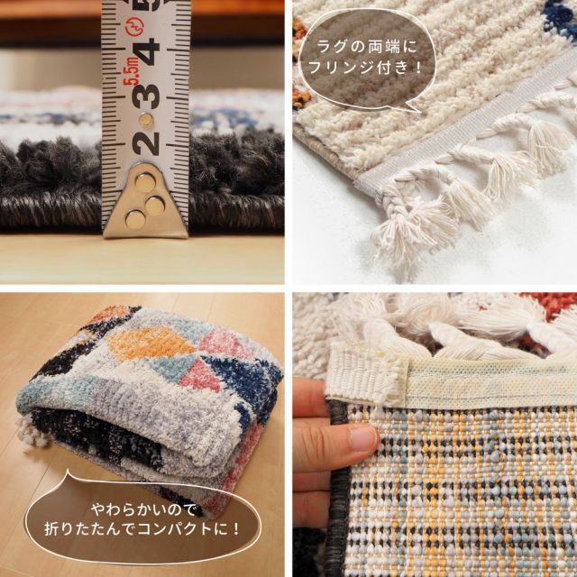 スーパSALE10倍＆4時間限定10％OFF トルコ製 折り畳めるウィルトンラグ MOROCCO ビジュー 140×200cm
