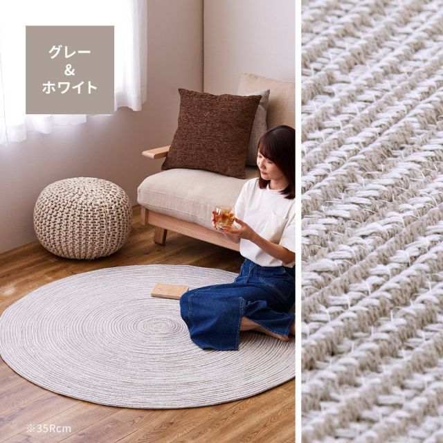 スーパSALE10倍＆4時間限定10％OFF ハンドメイド 綿100％の編み込みラグ ブレイド 直径140cm