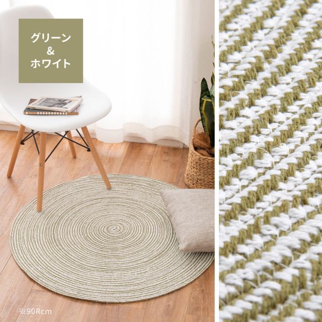 スーパSALE10倍＆4時間限定10％OFF ハンドメイド 綿100％の編み込みラグ ブレイド 直径140cm
