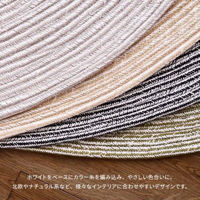 スーパSALE10倍＆4時間限定10％OFF ハンドメイド 綿100％の編み込みラグ ブレイド 直径180cm