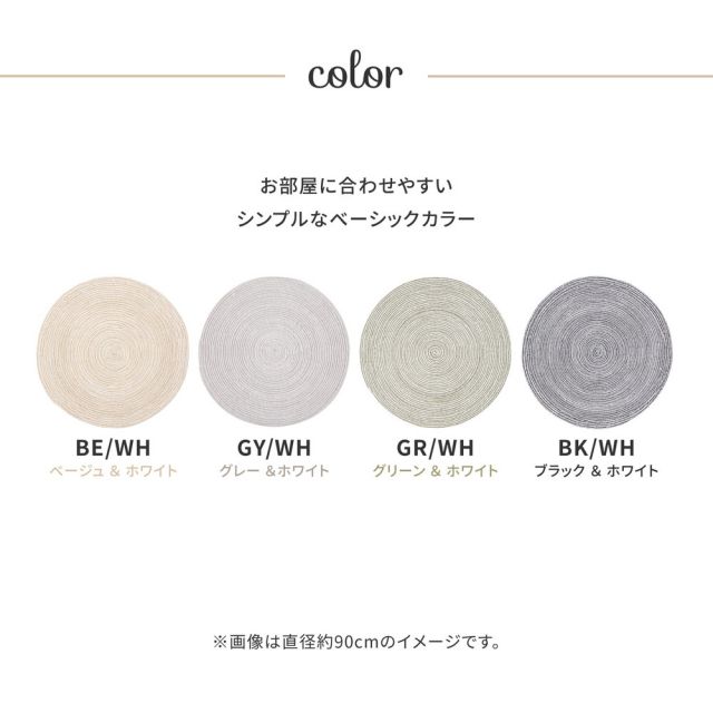 スーパSALE10倍＆4時間限定10％OFF ハンドメイド 綿100％の編み込みラグ ブレイド 直径180cm