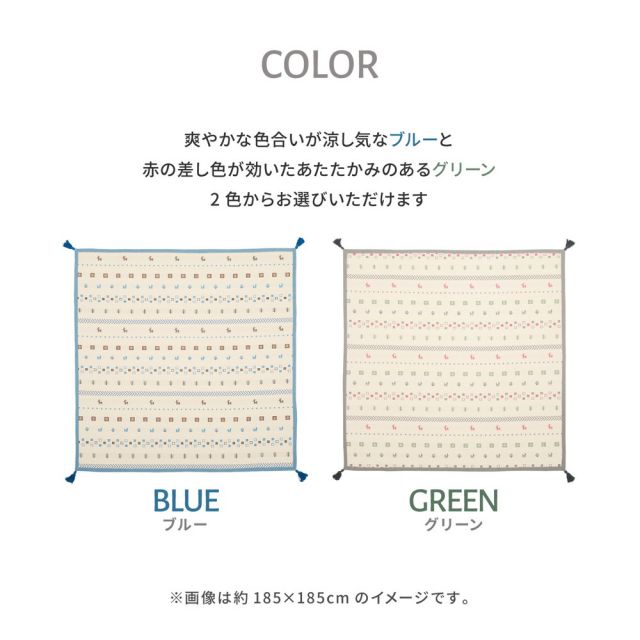 スーパSALE10倍＆4時間限定10％OFF ふっくらインド綿ラグ パイサ すべり止め付き 130×185cm