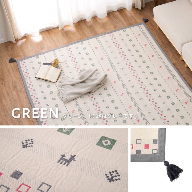 スーパSALE10倍＆4時間限定10％OFF ふっくらインド綿ラグ パイサ すべり止め付き 185×240cm
