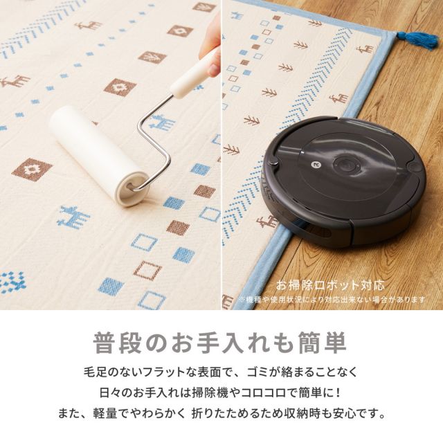 スーパSALE10倍＆4時間限定10％OFF ふっくらインド綿ラグ パイサ すべり止め付き 185×240cm