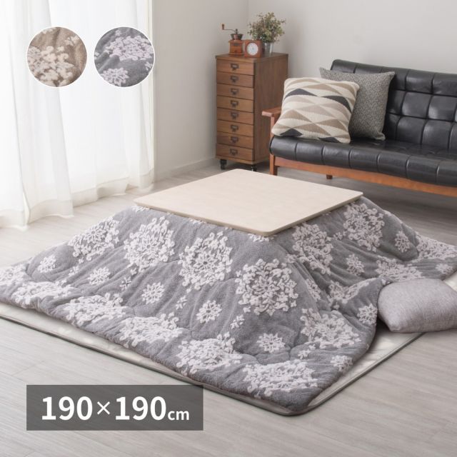 スーパSALE10倍＆4時間限定10％OFF フランネルジャガードのこたつ薄掛け布団 シュシュ 190×190cm