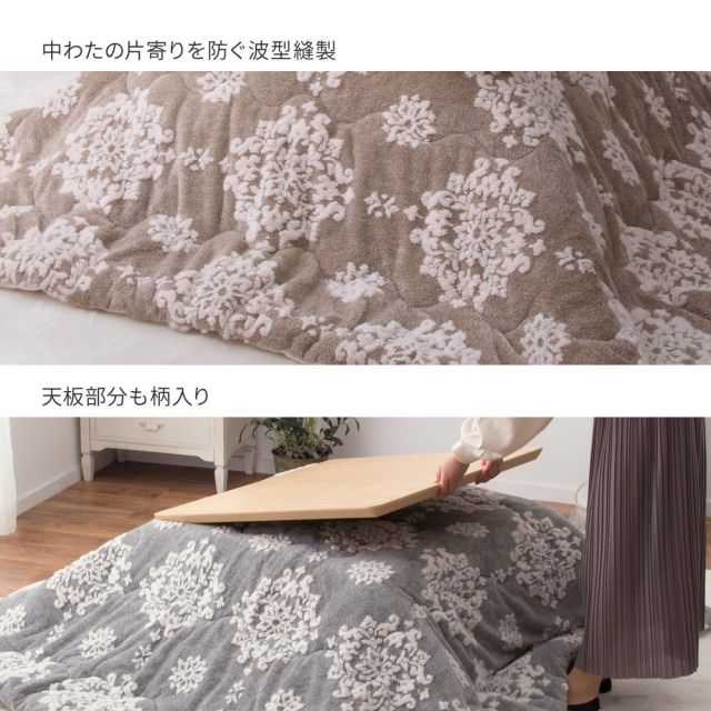 スーパSALE10倍＆4時間限定10％OFF フランネルジャガードのこたつ薄掛け布団 シュシュ 190×190cm