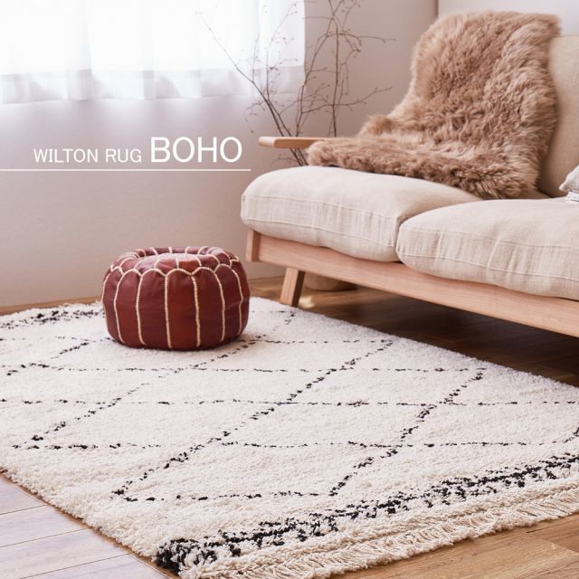 スーパSALE10倍＆4時間限定10％OFF ベルギー製 ウィルトンラグ BOHO ベニワレン 200×250cm