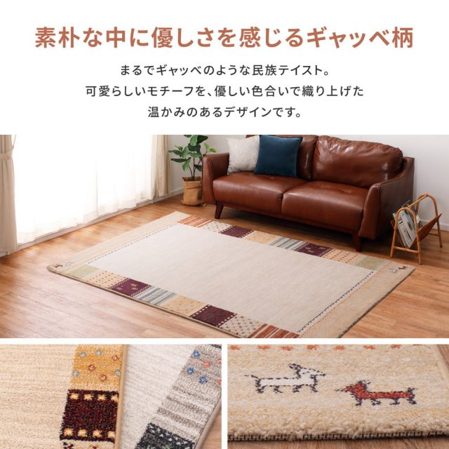 スーパSALE10倍＆4時間限定10％OFF ベルギー製 ウィルトンラグ INFINITY アルガス 160×230cm