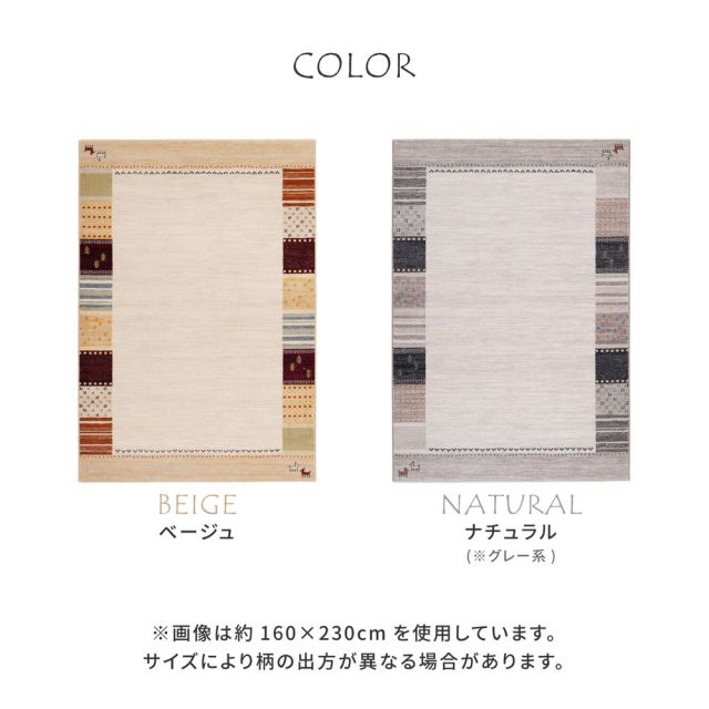 スーパSALE10倍＆4時間限定10％OFF ベルギー製 ウィルトンラグ INFINITY アルガス 160×230cm